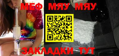 mix Жуковский