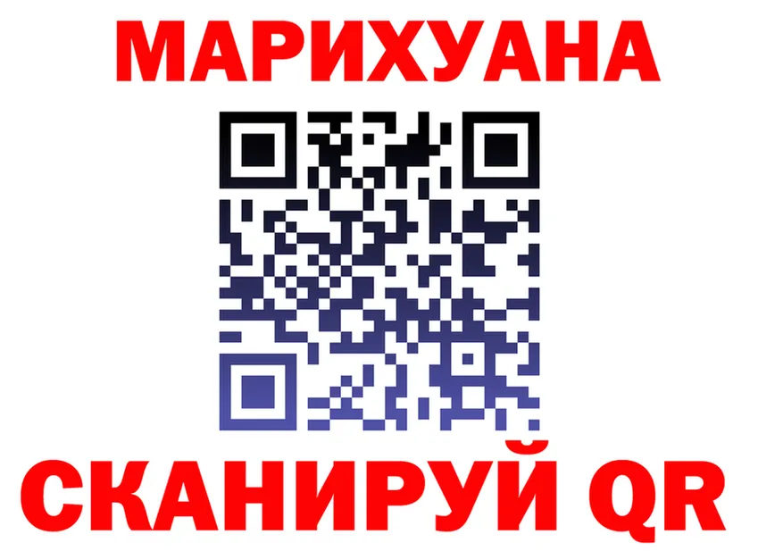 Cannafood конопля вход shop МЕГА Надым