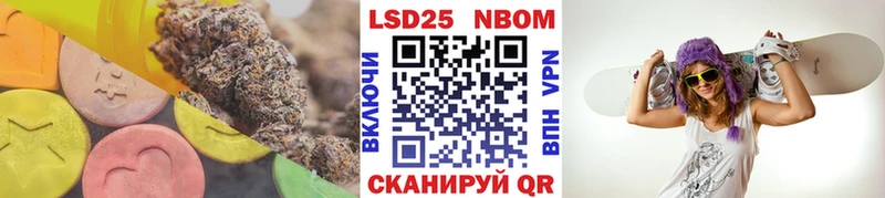 ЛСД экстази ecstasy Надым
