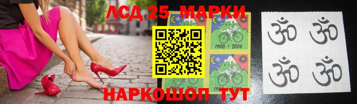 LSD-25 экстази кислота  Вход с VPN  Надым  Лсд 25 экстази ecstasy 