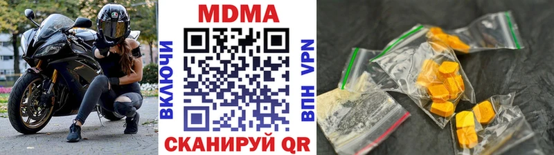 купить наркотики цена  Надым  это наркотические препараты  МДМА Molly 