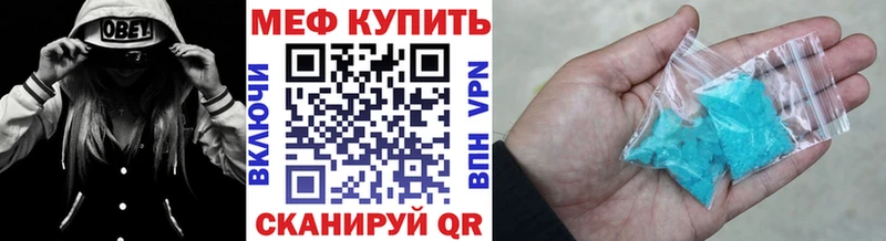 дарнет шоп  Надым  МЯУ-МЯУ мяу мяу 
