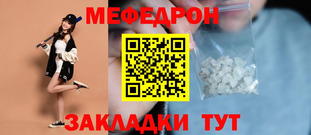 МЯУ-МЯУ 4 MMC  МЯУ-МЯУ  Надым  Вход с VPN 