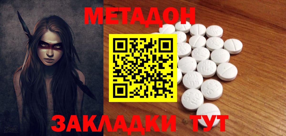  COCAIN Надым