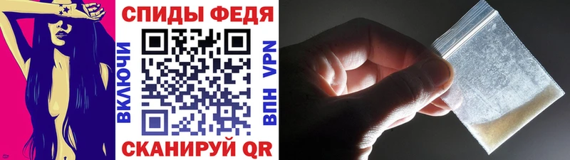 МЕГА сайт  Надым  Первитин винт 