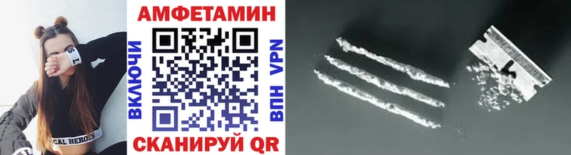 Метамфетамин пудра Надым