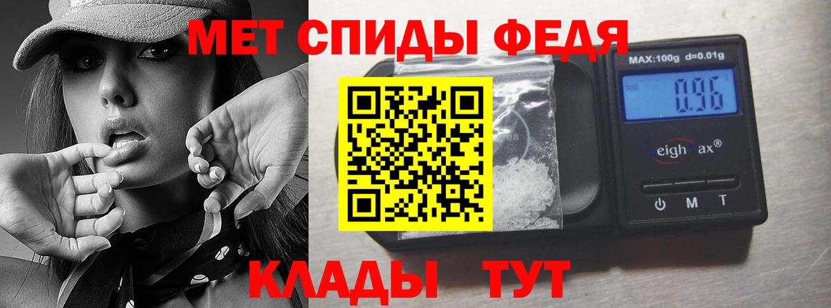 МЕТАМФЕТАМИН пудра Надым