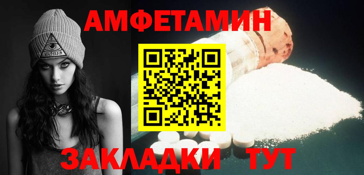 Надым  МЕТАМФЕТАМИН Methamphetamine  Вход с VPN  МЕТАМФЕТАМИН Methamphetamine 