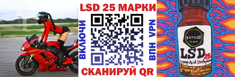 мега   Надым  Марки 25I-NBOMe 1500мкг 