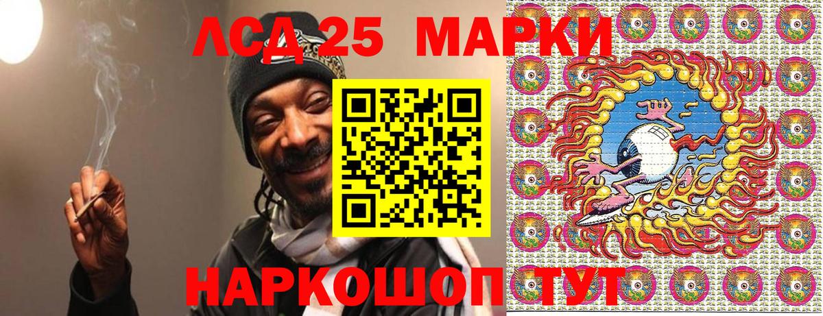 Марки NBOMe 1,8мг  Марки NBOMe 1,8мг  Марки 25I-NBOMe  Вход с VPN  Надым 