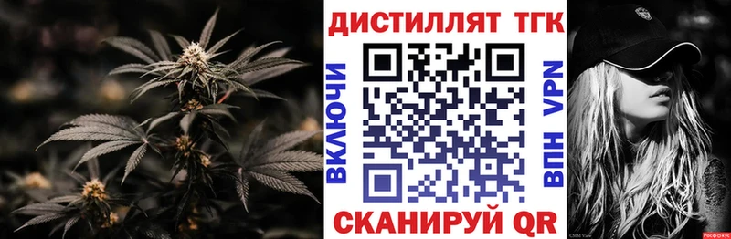 ТГК концентрат  Надым 
