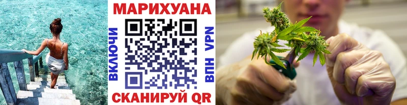 МАРИХУАНА OG Kush Надым