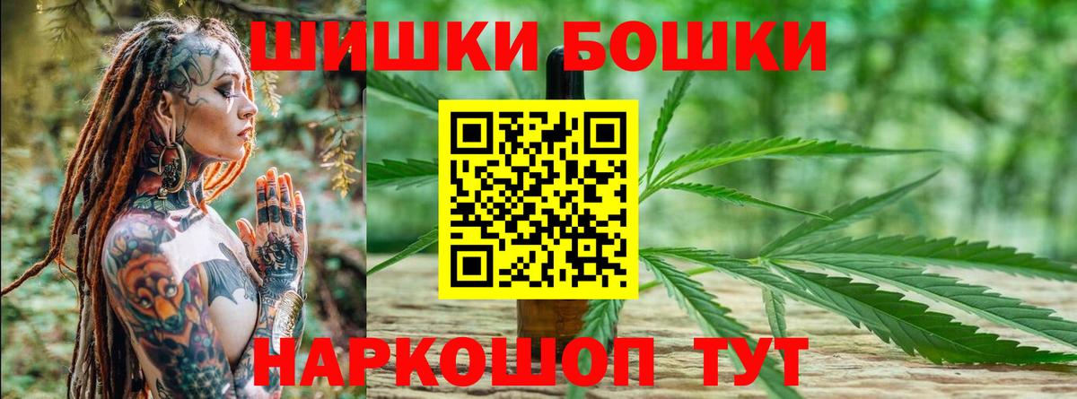 Конопля SATIVA & INDICA  Вход с VPN  Канабис планчик  Надым 