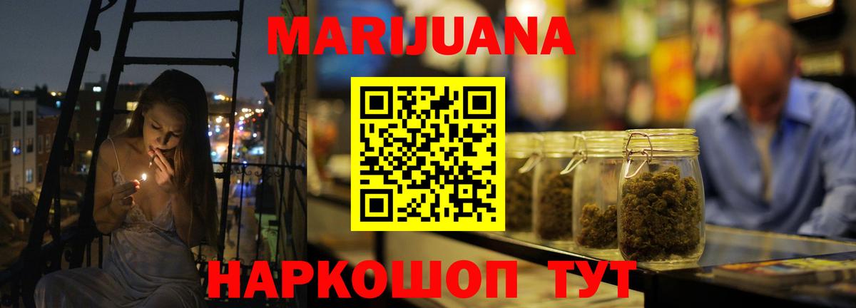 МАРИХУАНА MAZAR Надым